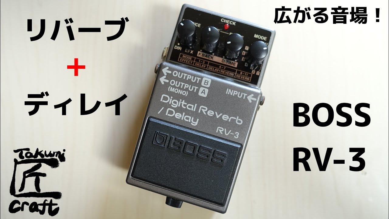 BOSS RV-3 Review - YouTube