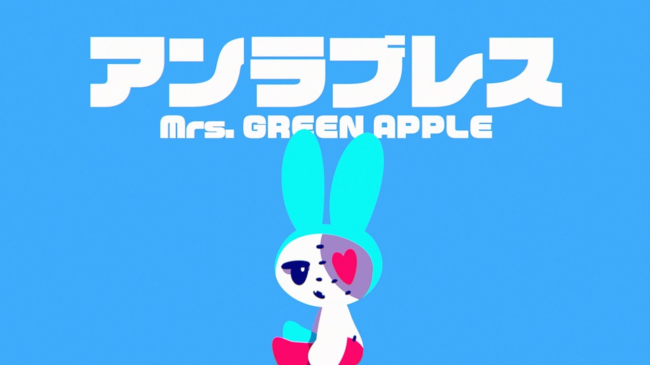 Mrs. GREEN APPLE「アンラブレス」Official Lyric Video - YouTube