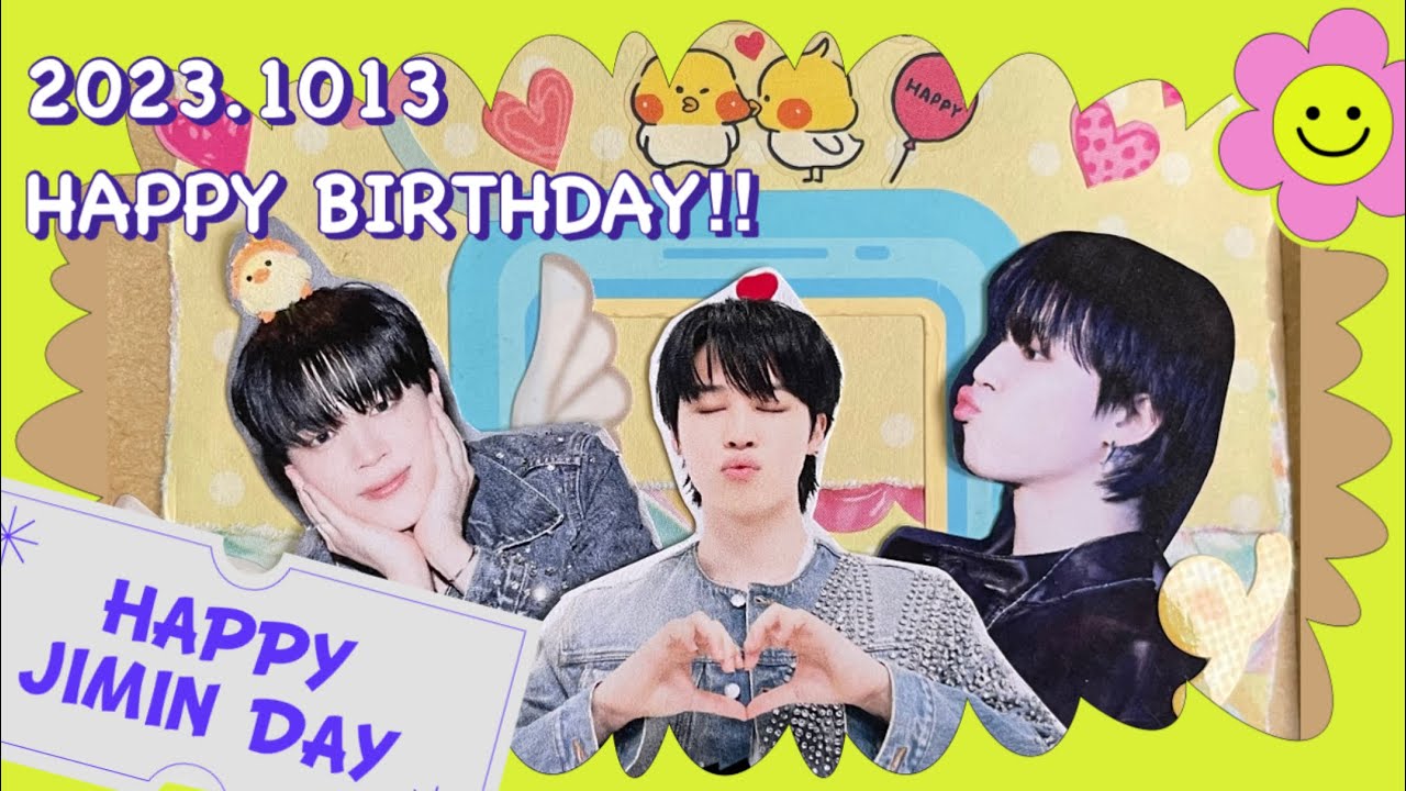 BTS ハッピー袋 (主にグクとジミン)