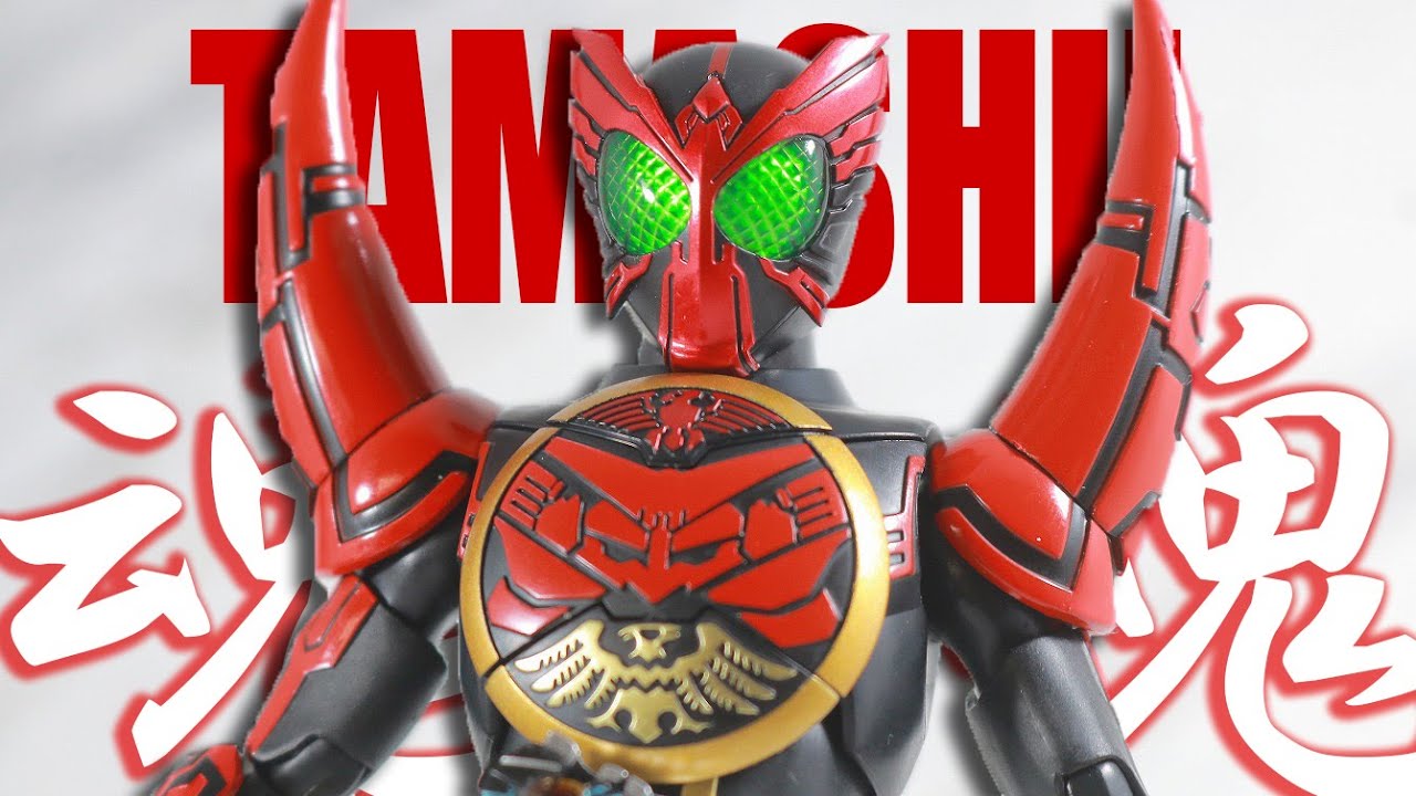 S H フィギュアーツ 仮面ライダーオーズ タマシーコンボ 真骨彫製法を