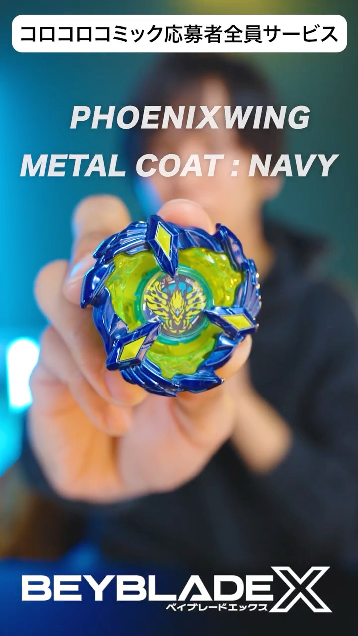 最新レビュー】フェニックスウイング9-80DB メタルコート：ネイビー