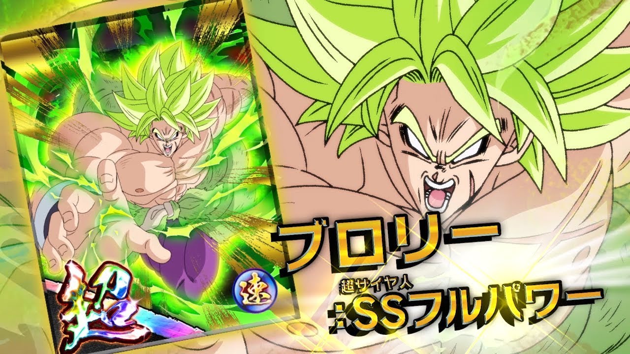 ドラゴンボールZ スーパーバトル No188 希少Wプリズム ドラゴンボールZ