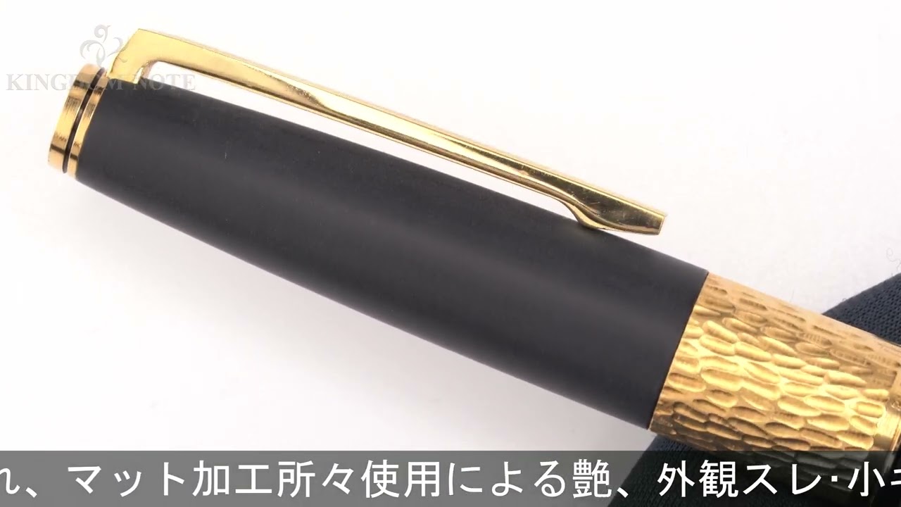 22K パイロット グランディ grandee シャープペン ゴールド パイロット