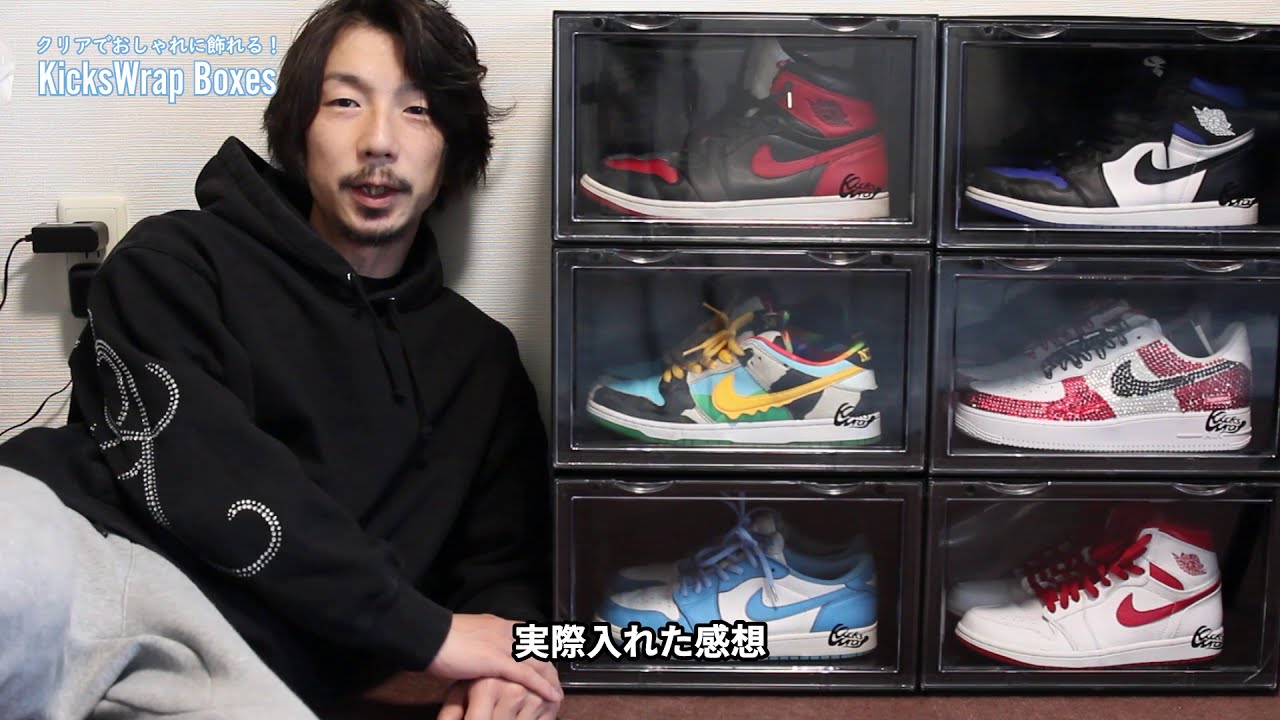 KicksWrap Boxes クリアで見やすい！スニーカー収納ケース - YouTube