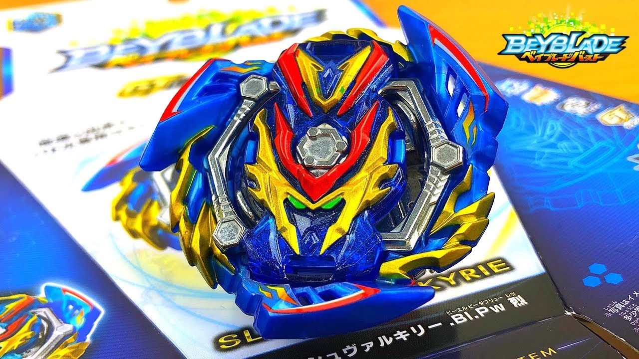 B-134 スラッシュヴァルキリー.Bl.Pw 烈【ベイブレードバーストGT