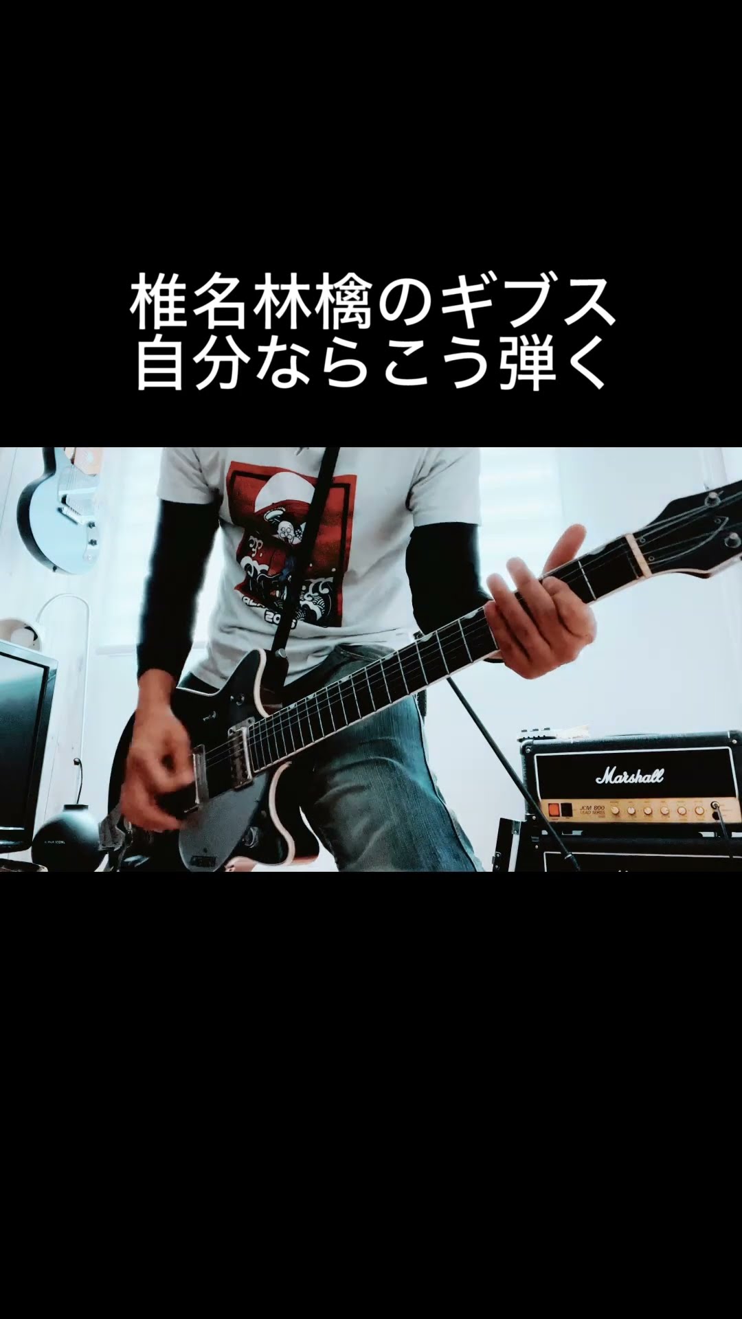 ディスカウント 【ギターピック】椎名林檎 東京事変 ジャストキャント