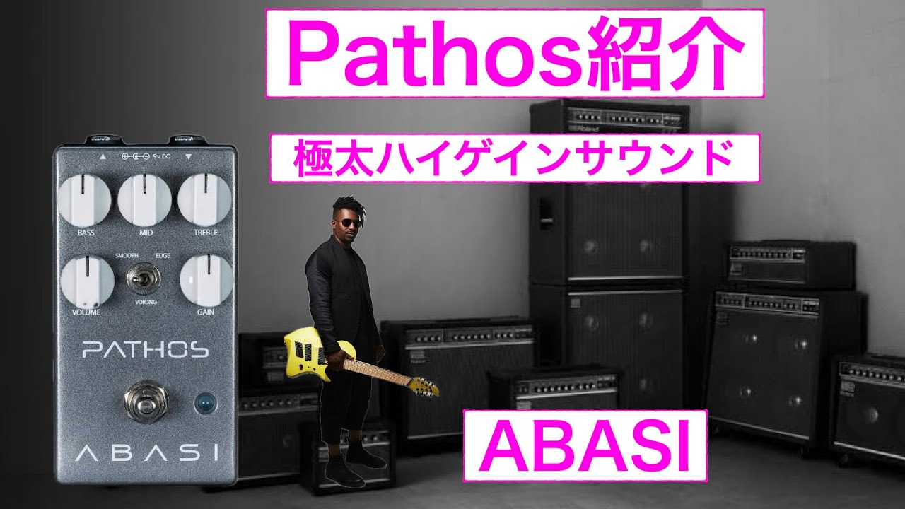 ABASI Pathos Distortion - YouTube