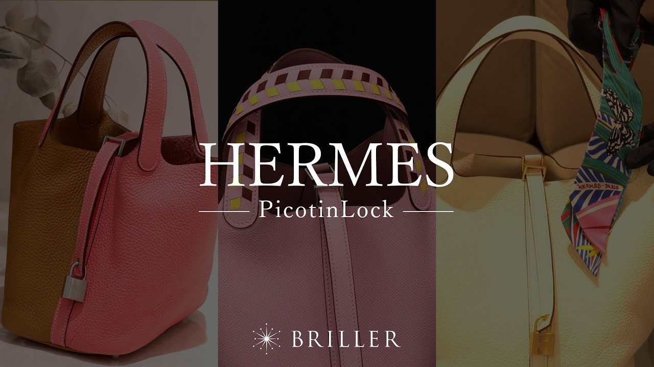 HERMES ピコタンロックをご紹介します。 - YouTube