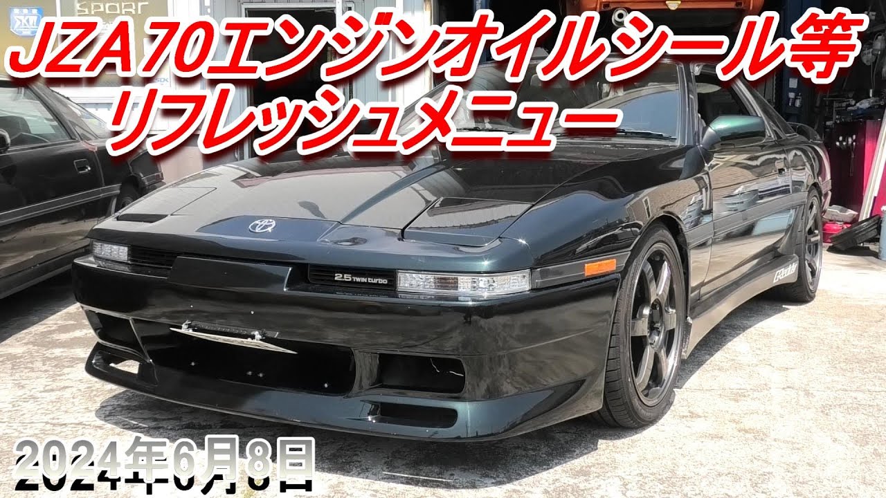 70 スープラ 後期 左右テールランプセット JZA70 GA70 MA70 70