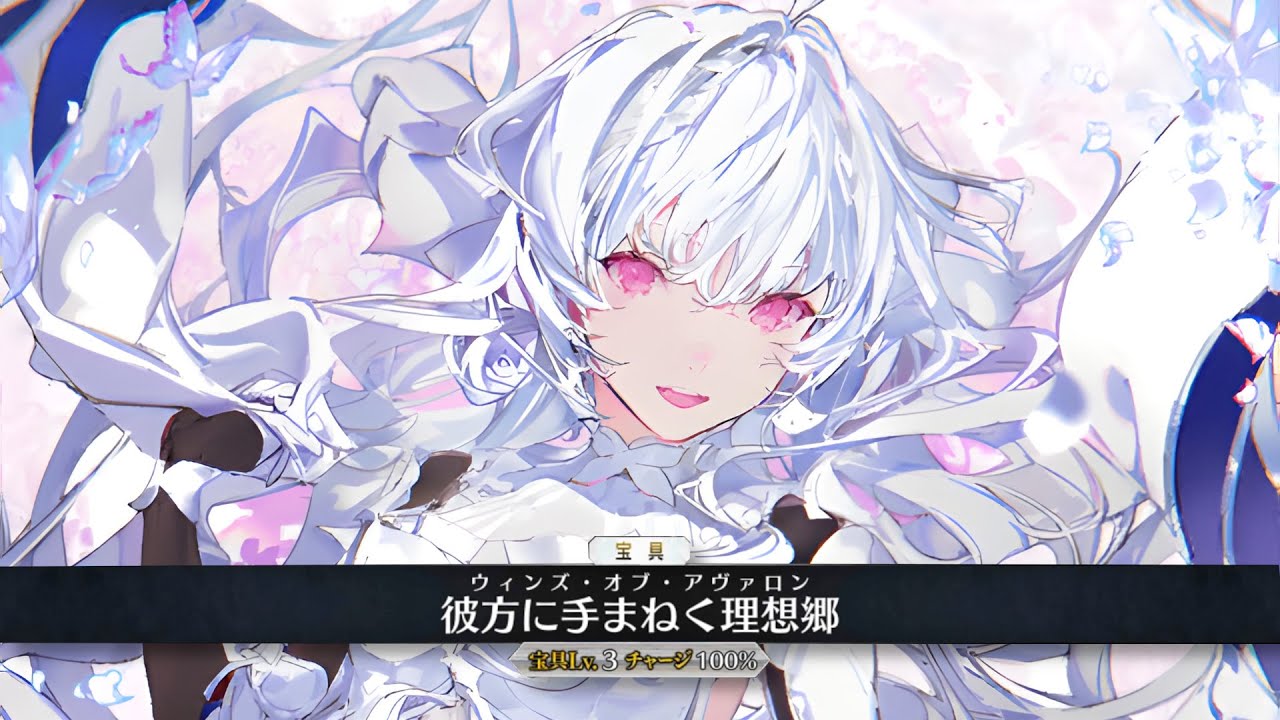 fgo AnimeJapan トランプセット レディアヴァロン fgo AnimeJapan