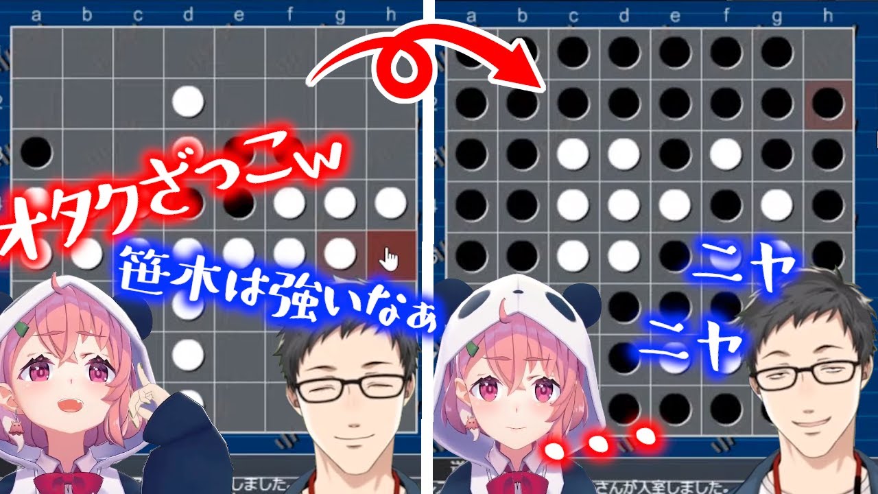 にじさんじ 社築 笹木咲 イベント バックステージパス 笹木咲vs社築