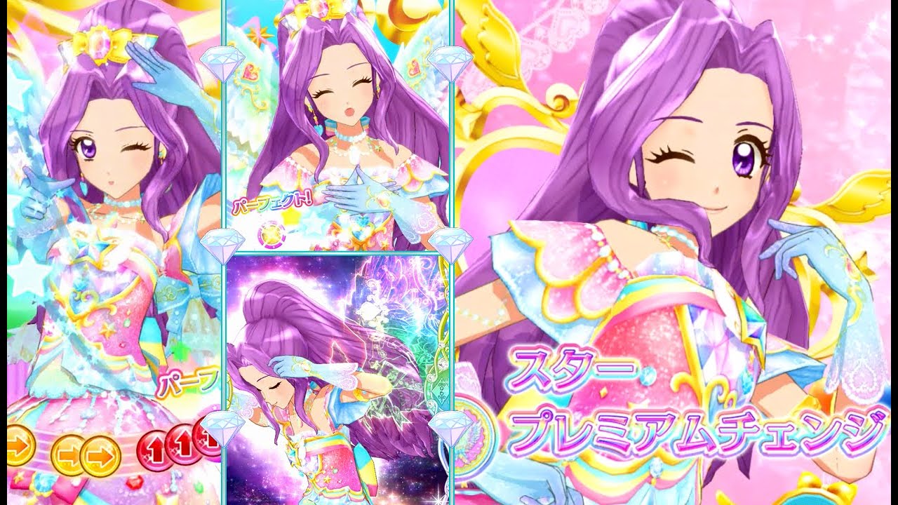 アイカツスターズ レインボーエトワール Amazon.co.jp: アイカツ