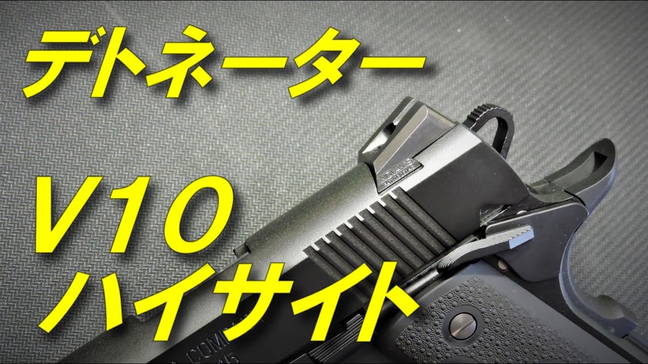 大日本技研 ヴァーミリオン タナカM36 カスタムキット 箱の状態のみ