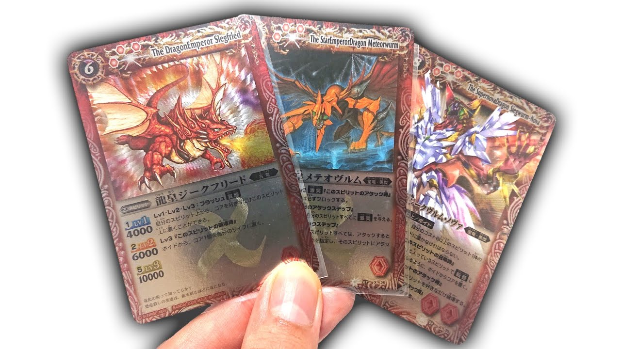 バトルスピリッツ 引退品 覇王編以前 昔のカード バトルスピリッツ