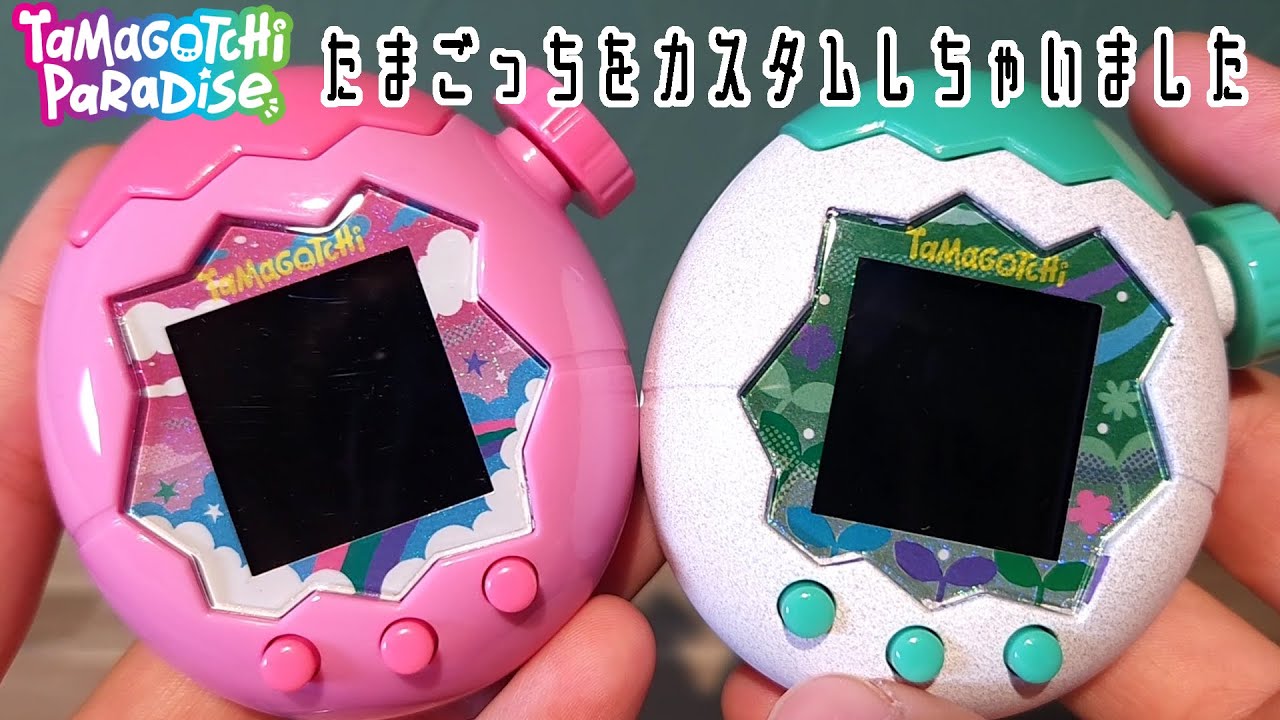 Tamagotchi Paradise] I finally customized my Tamagotchi