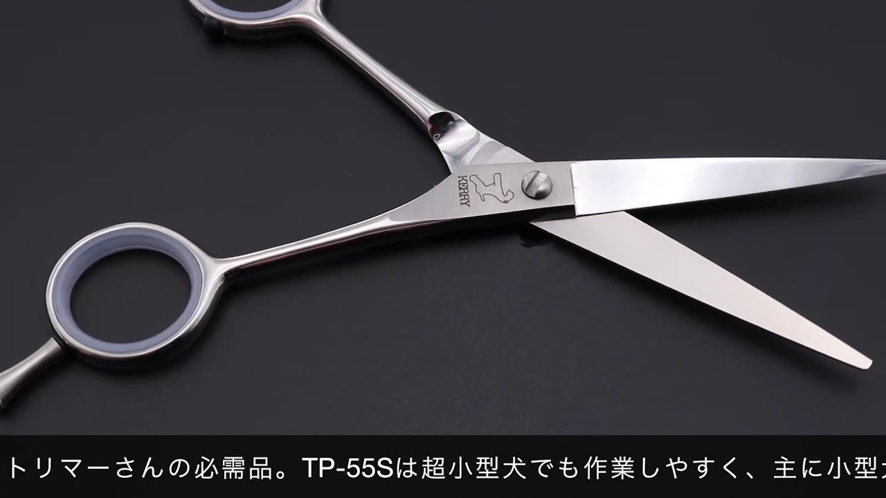 ワンクス ケリー TP-55S TP-60S ミニシザー(Wanx) ハサミ屋はやし