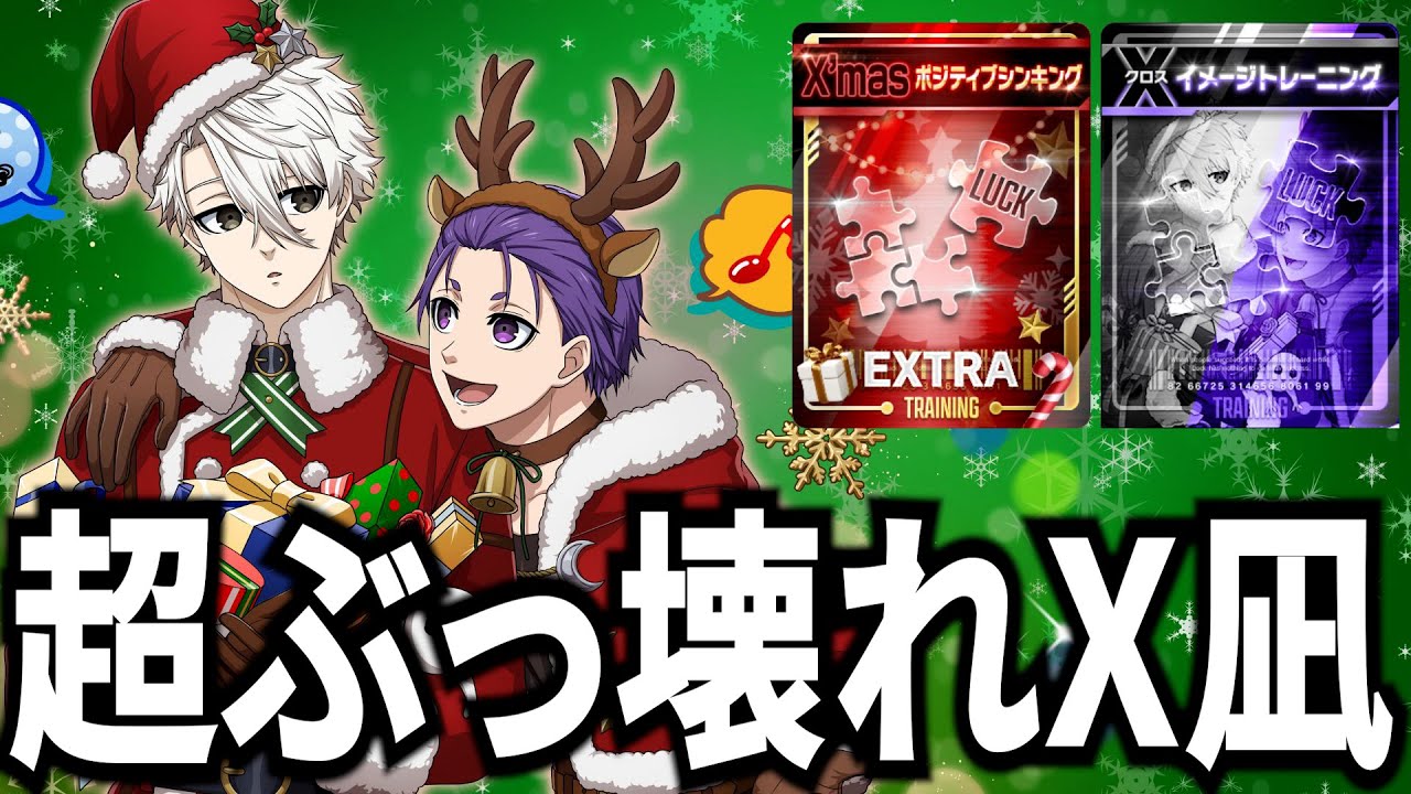ブルーロック PWC アクスタ クリスマス 凪&玲王 【公式通販】