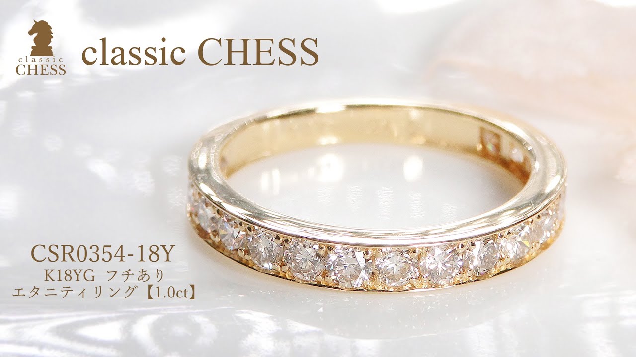 アンティーク】エタニティリング（K18）16号【J36520】