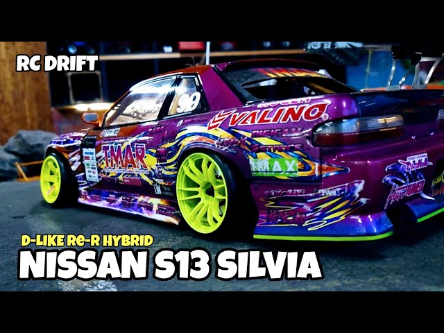 フルペイント アディクション S13シルビア D-MAX 中村直樹 ラジコン