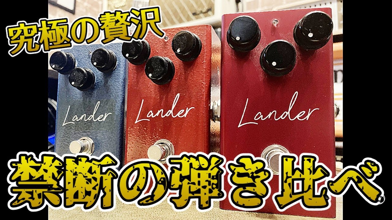 Virtues Lander Fuzz （マジックテープ無し） Virtues Lander Fuzz
