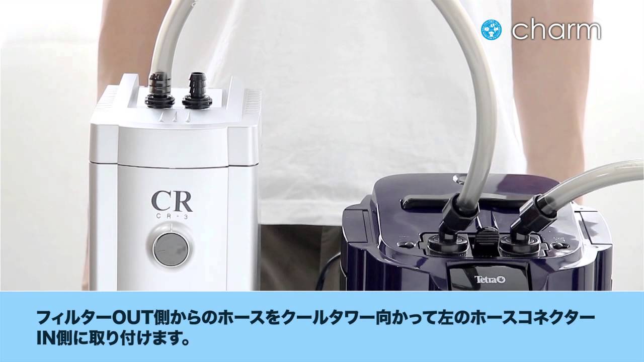 テトラ クールタワー CR-3 NEW 対応水量60リットル 水槽用クーラー