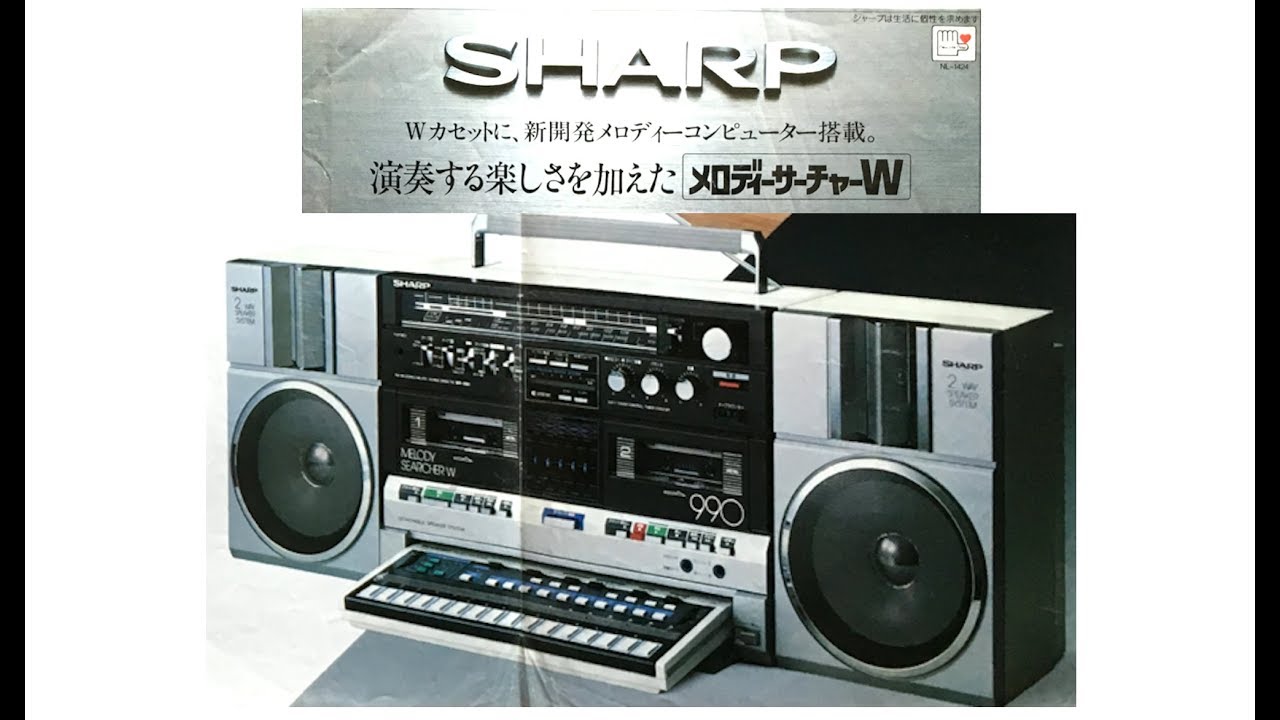 希少！ メタルテープ対応 SHARP THEサーチャーGF-8B 希少！ メタル