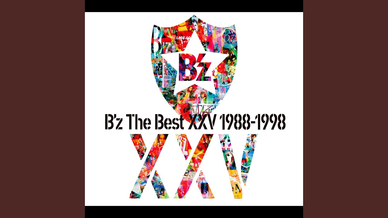 未開封】B'z さまよえる蒼い弾丸 ポスター 30周年 Exbition 未開封】B