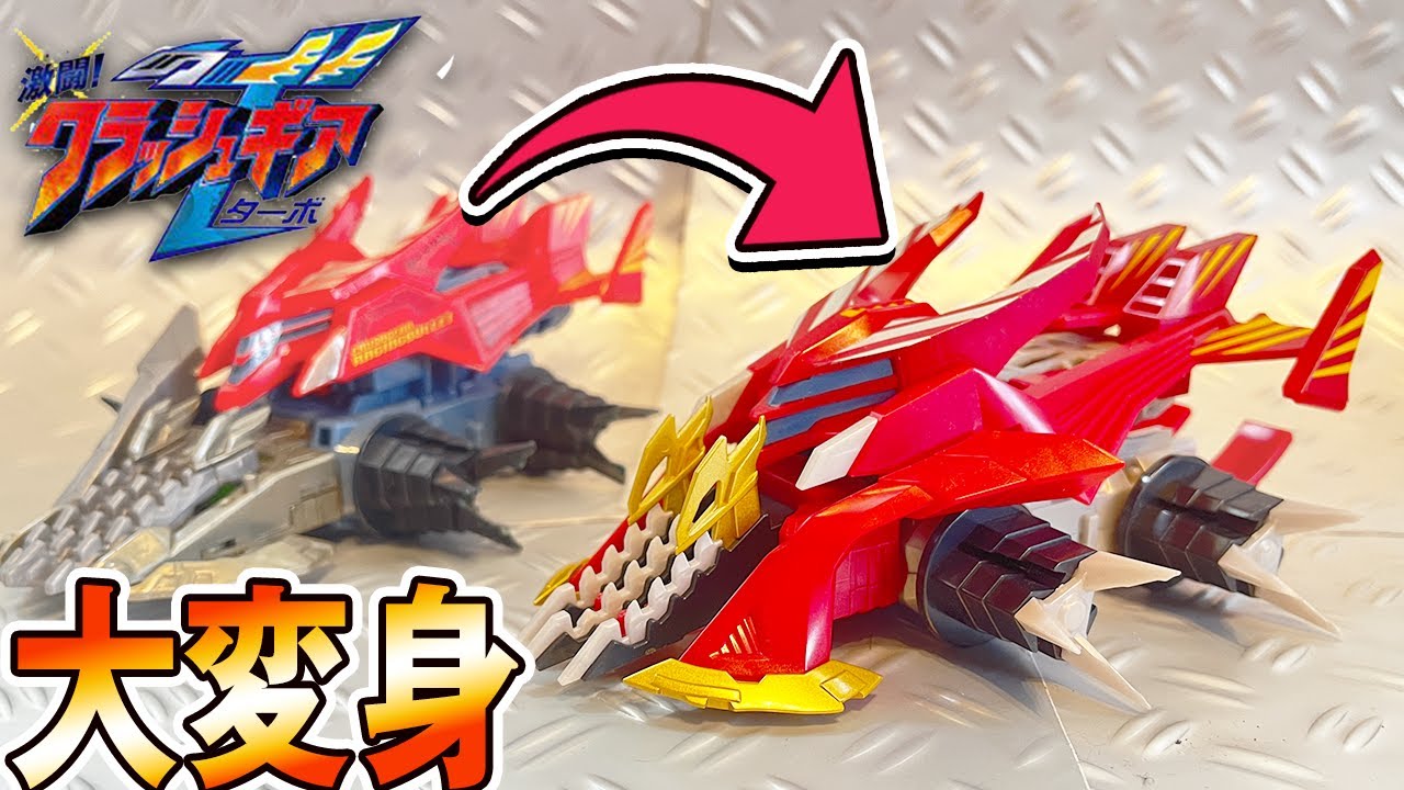 CRASH GEAR 2022] Review of the 20th anniversary commemorative item