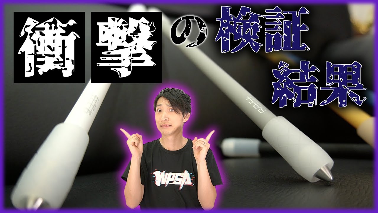 I received another rubber-barreled pen, so I tested it out! and