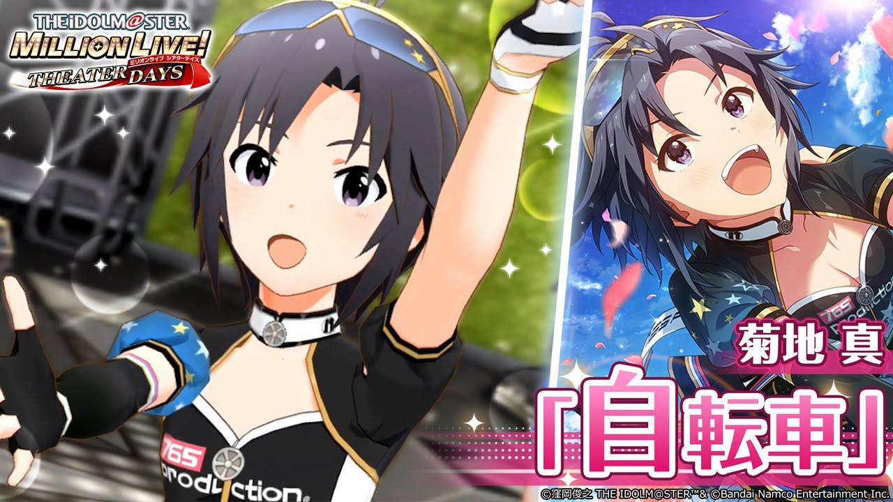 最終値下げ アイマス 765 セピアカラフル 菊地 真 SP サイン 最終