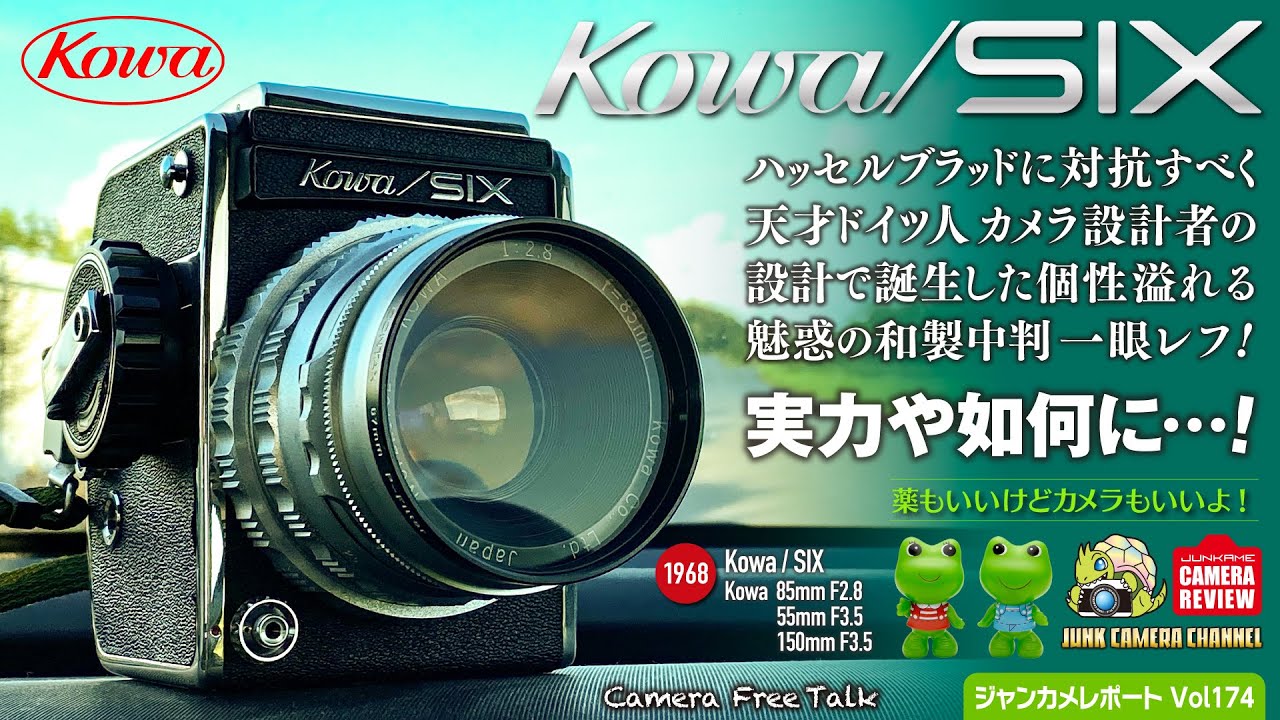 Aim for the Hasselblad! The appeal of the 