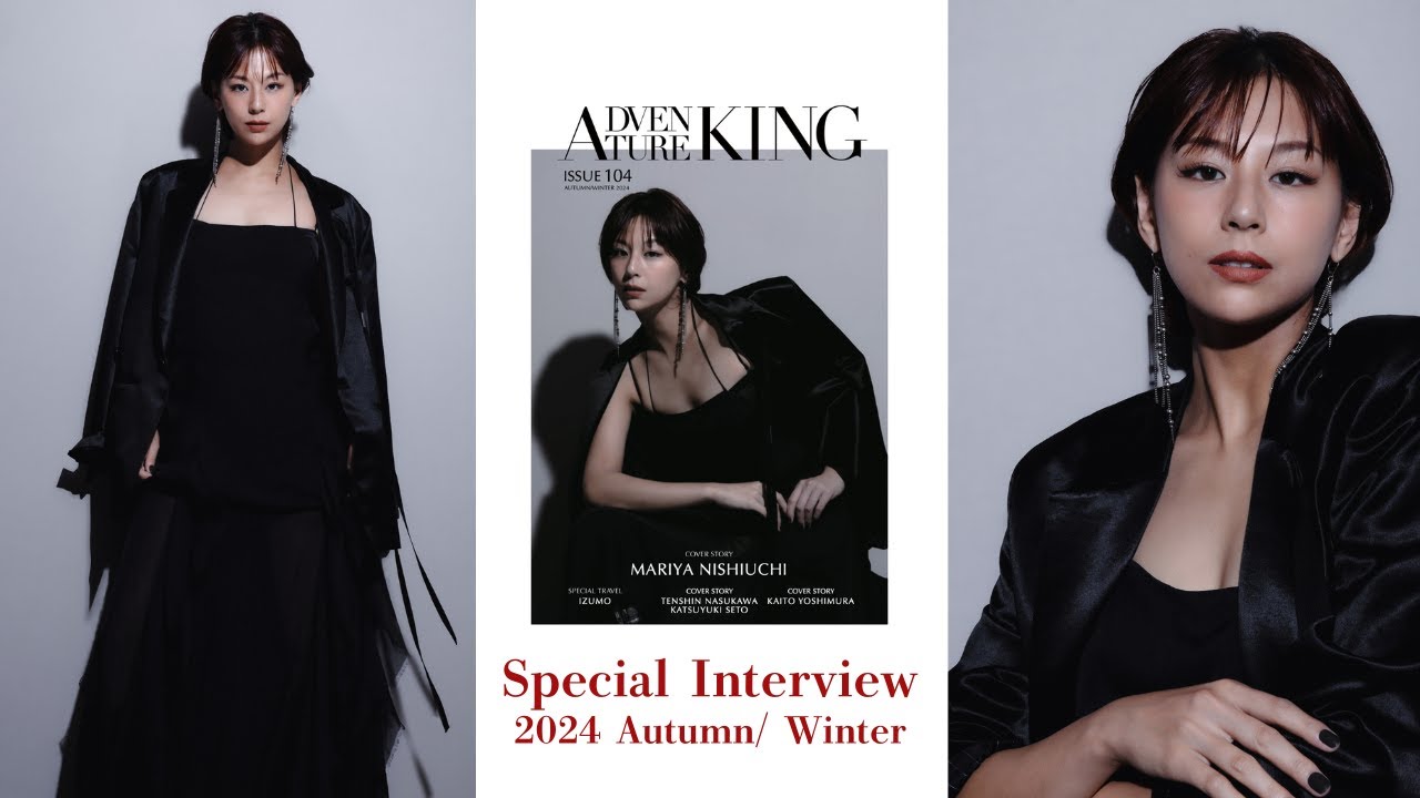 Mariya Nishiuchi Long Interview 