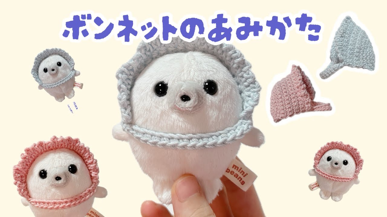 Crochet] Setsubun 👹 How to crochet a demon 🧸 You can change the
