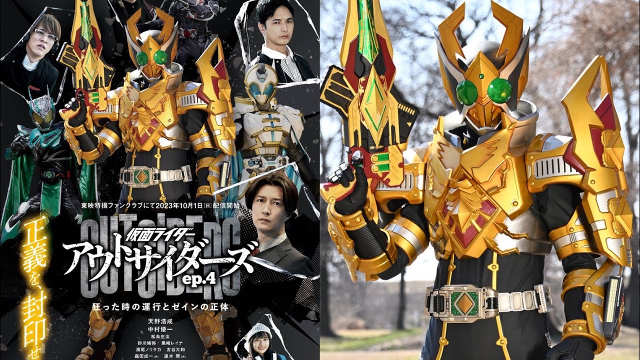 装着変身 ブレイド ギャレン カリス レンゲル グレイブ キングフォーム