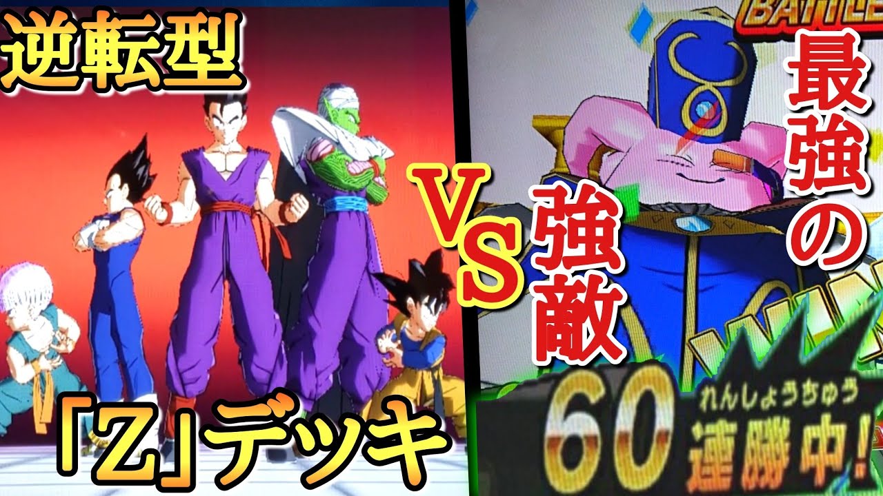 ドラゴンボールヒーローズ 最終値下げ 早い者勝ち ドラゴンボール
