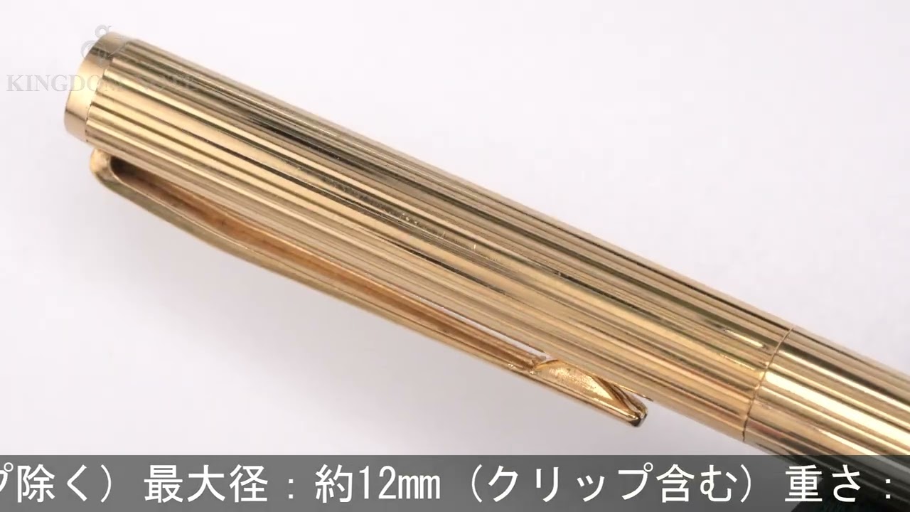 MONTBLANC モンブラン 万年筆 ノブレス ゴールド 20金張 EF - YouTube