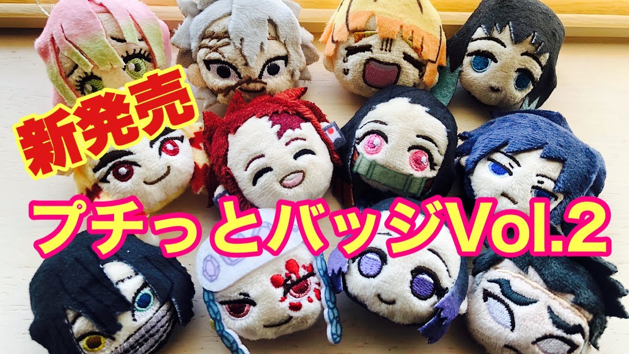 大量まとめ】鬼滅の刃 グッズ 約13.4kg フィギュア/ぬいぐるみ/缶