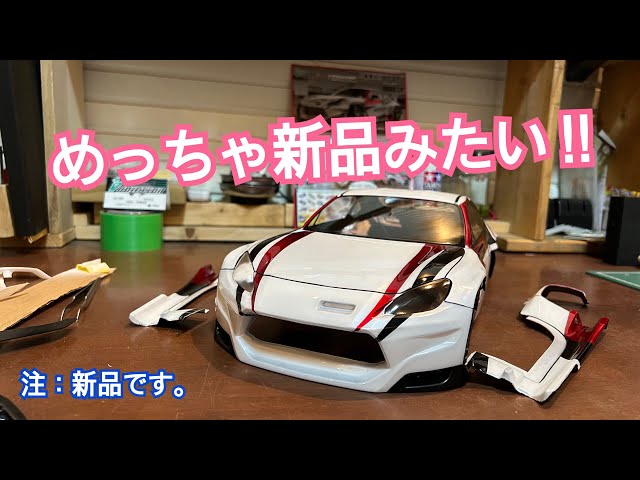 ReveD gr86パンデム 制作済み未使用ラジコンボディー 土日限定価格