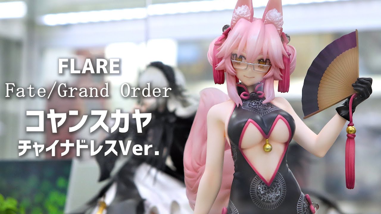 タマモヴィッチ・コヤンスカヤ(チャイナドレスVer.) Fate/Grand Order