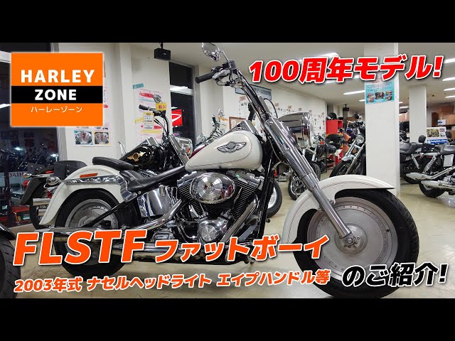 FLSTF FAT BOY レアなドール2体付き Harley-Davidson '98 FLSTF