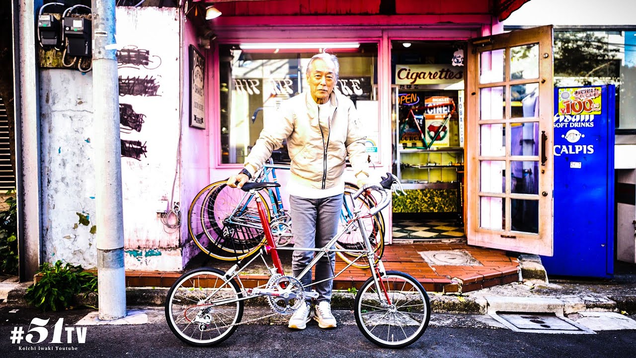 The bicycle that Koichi Iwaki has been using for 35 years - YouTube