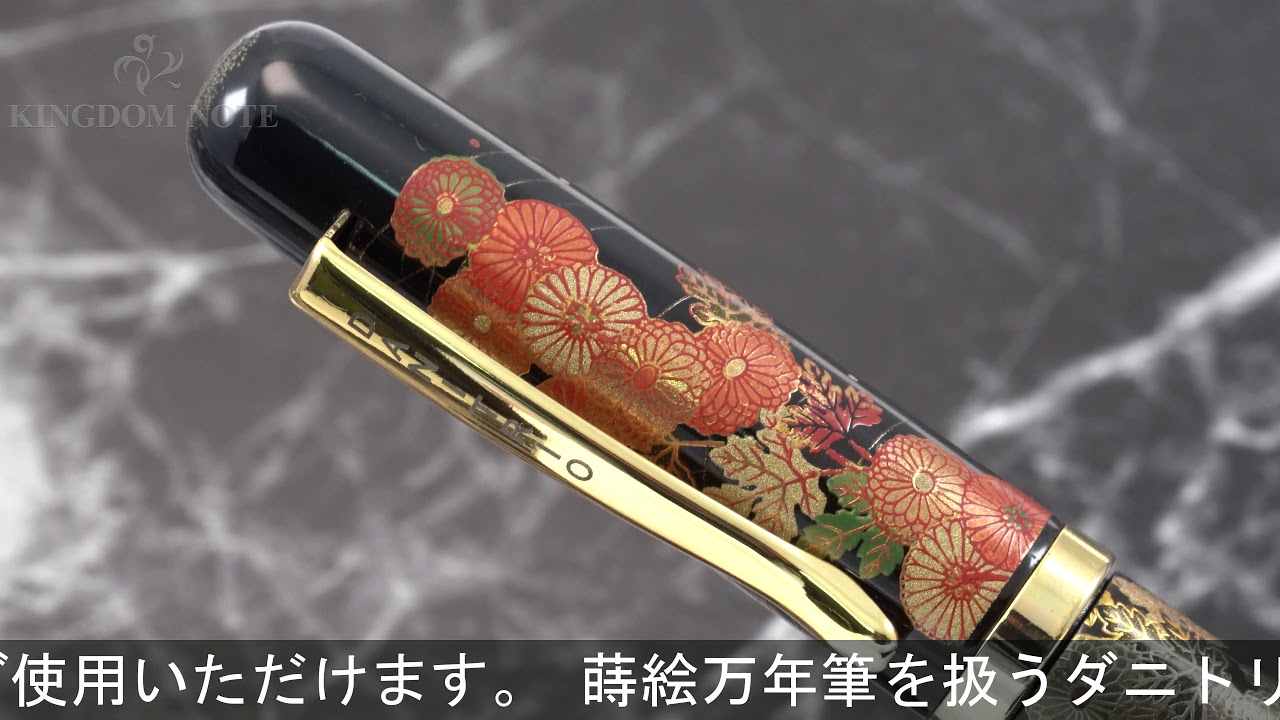 DANITORIO ダニトリオ 万年筆 M-nib DANITORIO ダニトリオ 万年筆 M