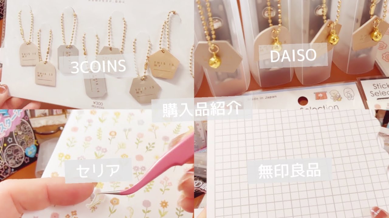 購入品］初めましてのSHOP様❣️ドタイプすぎる紙モノ🥰aripon♡shop様