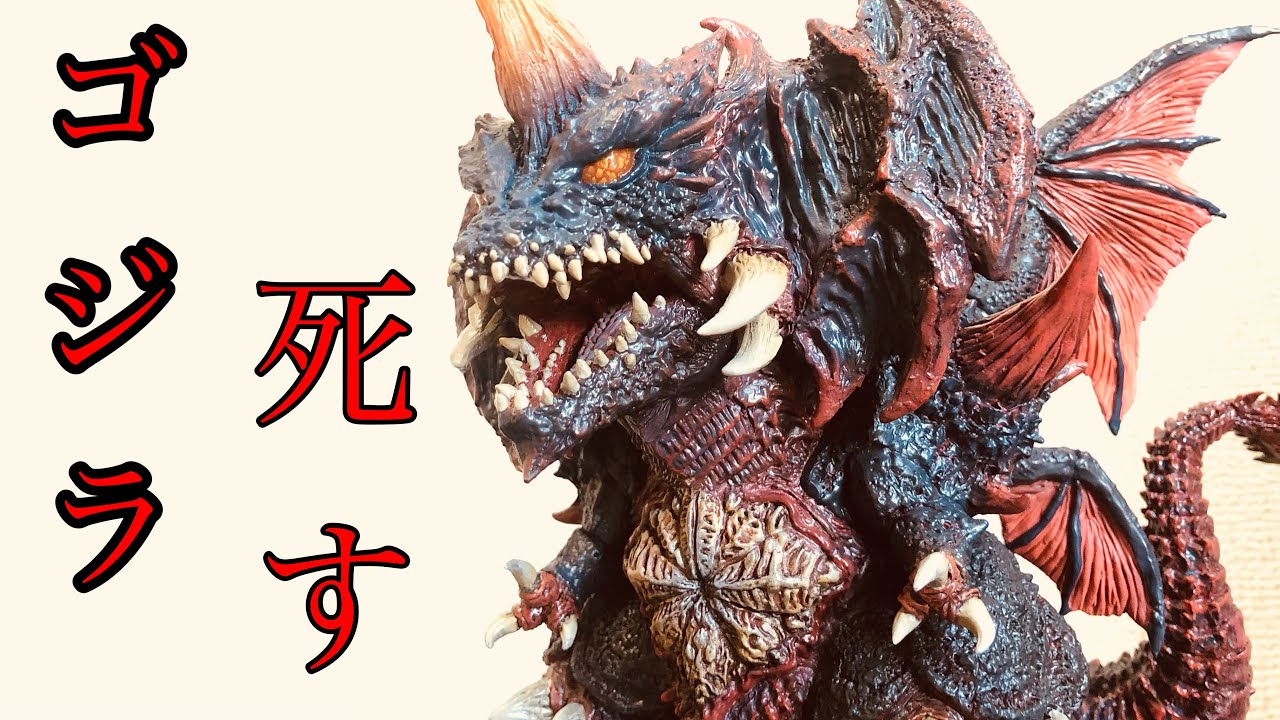 デフォリアル デストロイア ナイトカラーVer. デフォリアル デストロイ