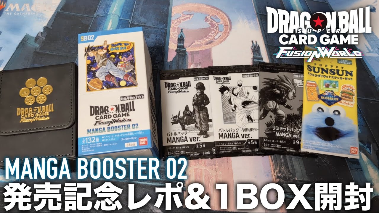 DBFW] MANGA BOOSTER 02 Release Report & 1BOX Unboxing [2-Hour Wait