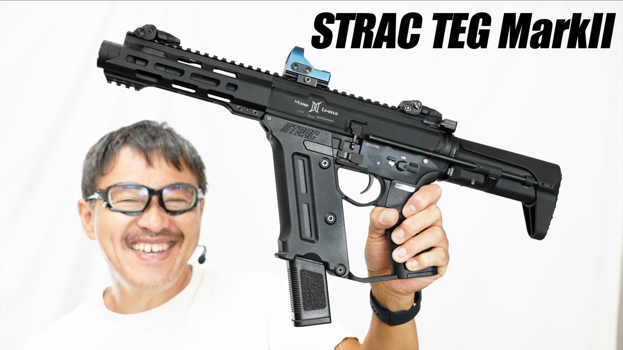 KSC STRAC 電動ガン マガジン付き 限定品 KSC ☆【お取り寄せ価格