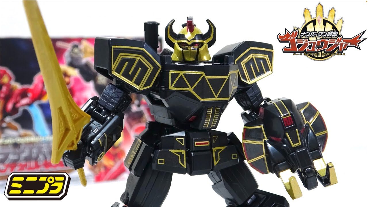 ブラック大獣神がかっこいい！【ゴジュウジャー ミニプラ】ナンバー