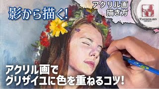 Girl's アクリル画 Girl's アクリル画 Girl's アクリル画 Girl's