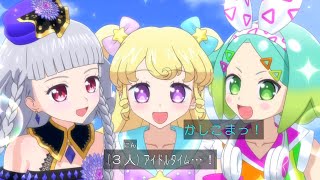 TV字幕付】Believe My Dream【アイドルタイムプリパラ】 - YouTube