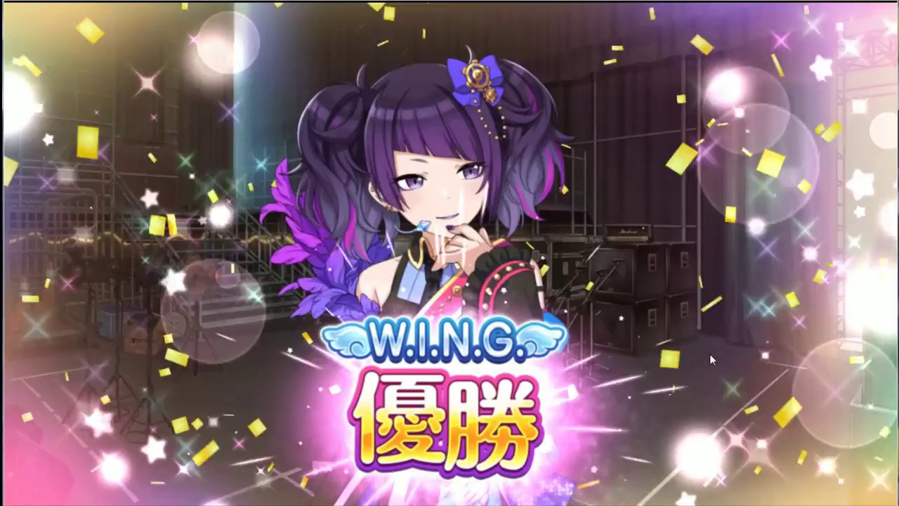 裏腹あまのじゃく】田中 摩美々 WING優勝～TRUE END【シャニマス